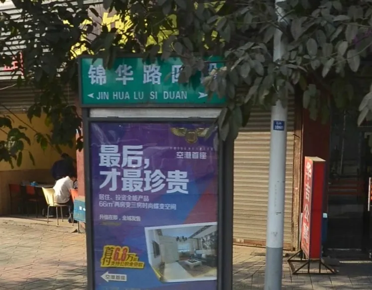 龙门公寓1室1厅1卫南朝向2600.00元/月出租