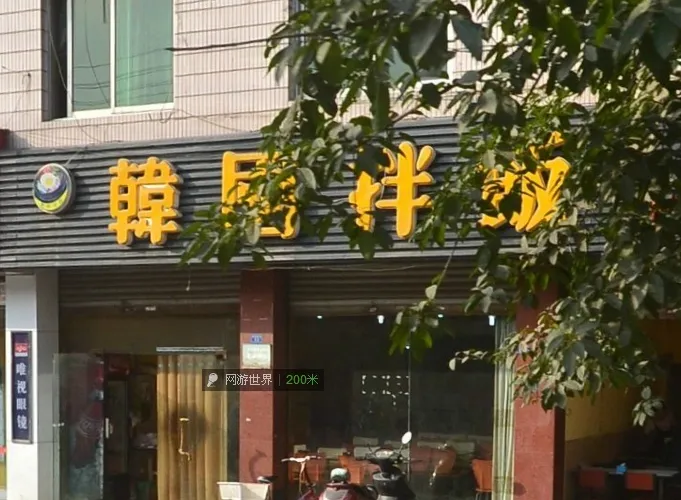 龙门公寓1室1厅1卫南朝向2100.00元/月出租
