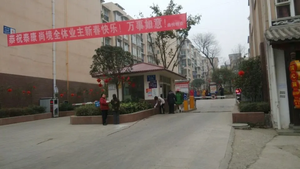 泰康尚境4室2厅2卫东南朝向900.00元/月出租