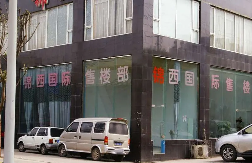 锦西国际2室1厅1卫北朝向1760.00元/月出租