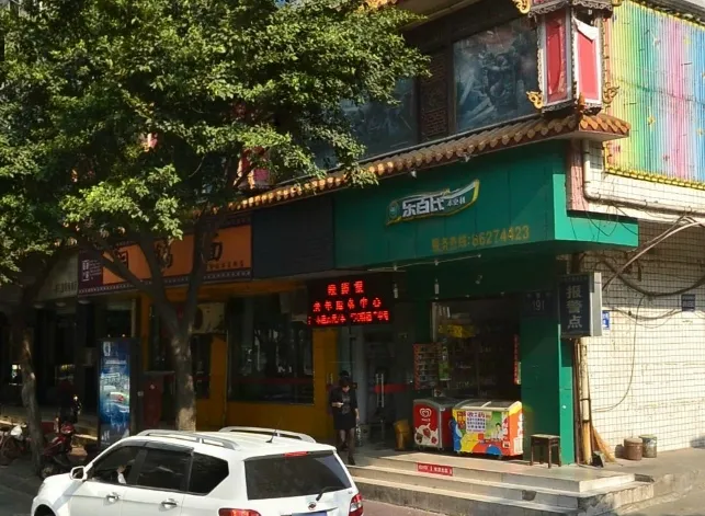 锦程丽都2室1厅1卫东南朝向2900.00元/月出租