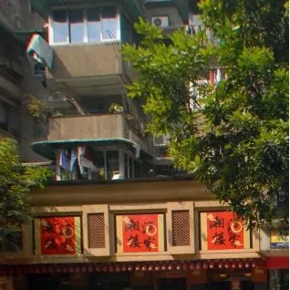 水荫二横路小区2室1厅1卫东北朝向3000.00元/月出租