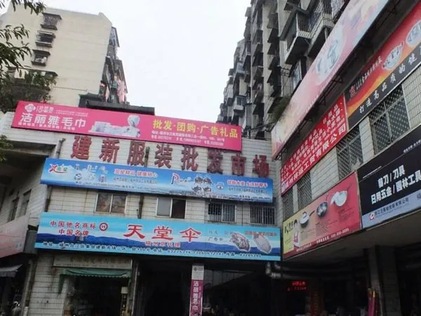 整租·建新新村 1室2厅 南/北