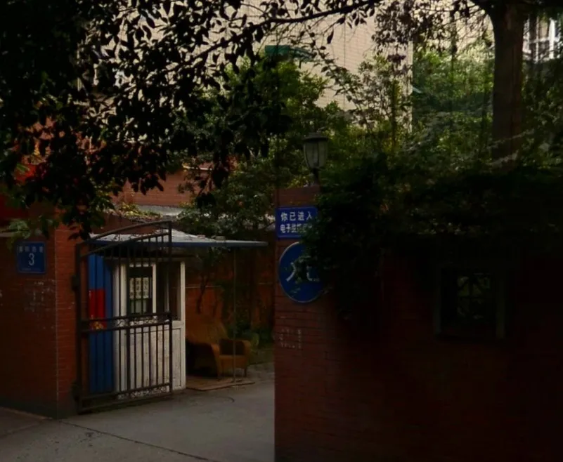 幸福春天2室1厅1卫东南朝向2100.00元/月出租