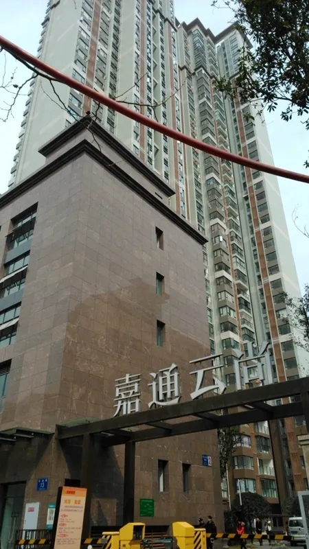 嘉通云尚2室1厅1卫东南朝向2800.00元/月出租