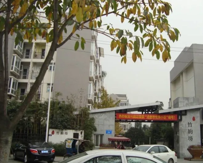 德坤竹韵坊外景图