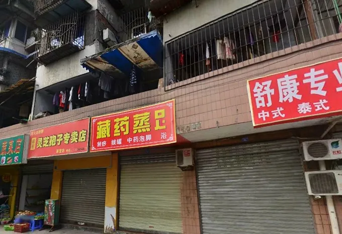 清江南街小区2室1厅1卫东南朝向1800.00元/月出租