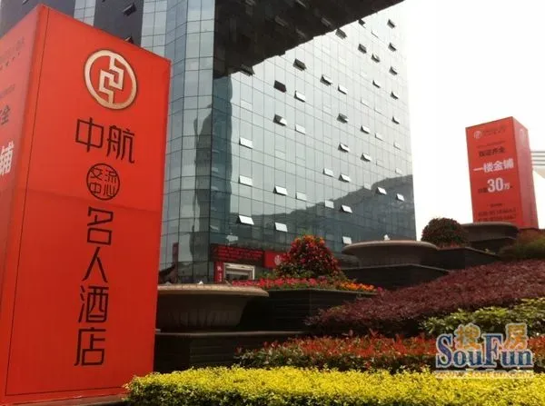 整租·中航国际交流中心2室1厅