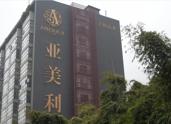 君悦尚都2室1厅1卫东朝向2300.00元/月出租