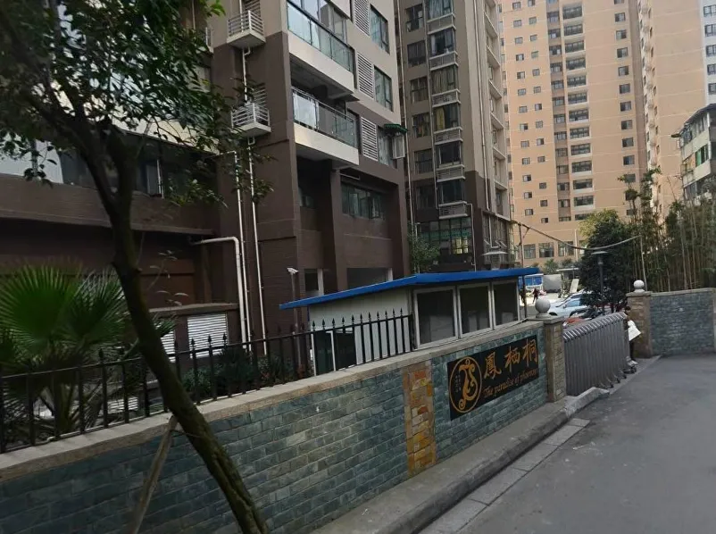 凤栖桐2室1厅1卫东南朝向2300.00元/月出租