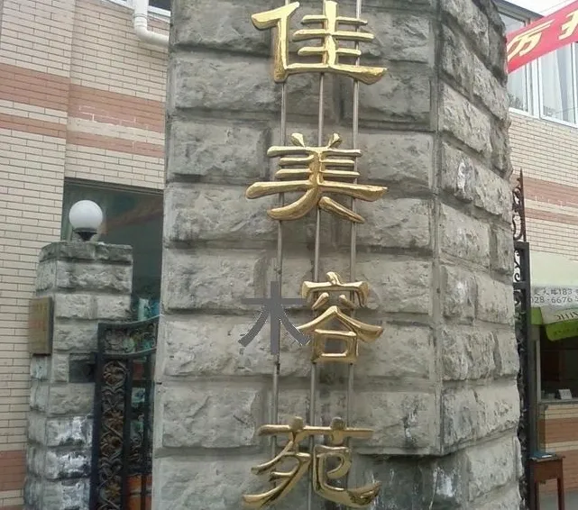 佳美榕苑2室2厅1卫南朝向1900.00元/月出租