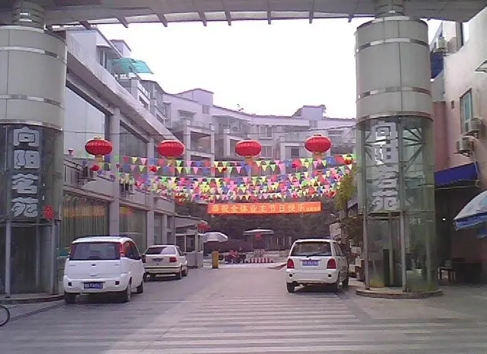 整租·向阳茗苑2室2厅