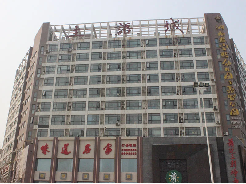主语城外景图
