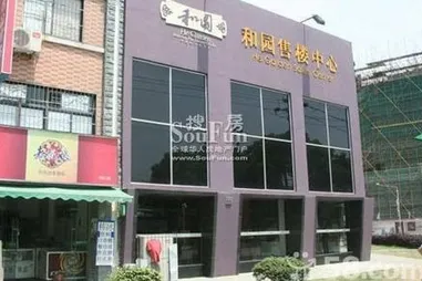 民和和园3室1厅1卫南朝向2900.00元/月出租