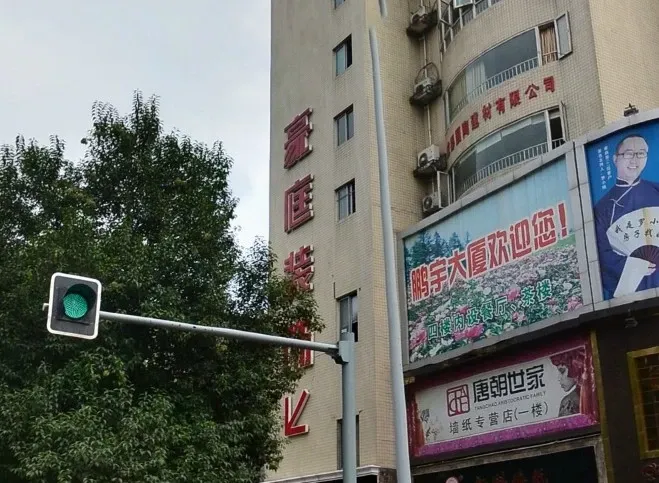 鹏宇大厦5室2厅1卫东南朝向5000.00元/月出租