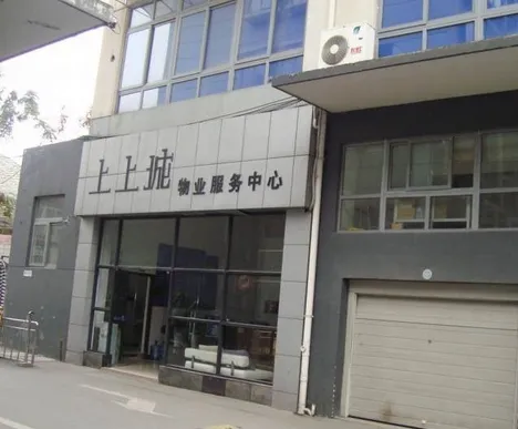 上上城2室2厅1卫东南朝向1800.00元/月出租