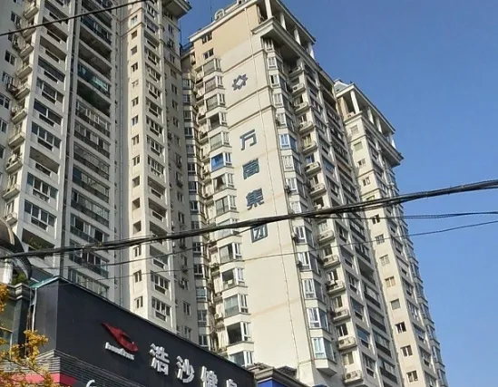 万高都市欣城5室2厅1卫南朝向6500.00元/月出租