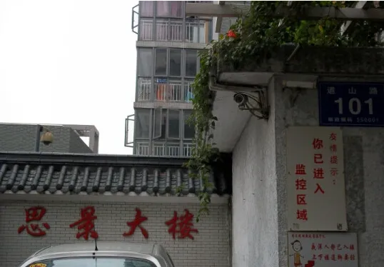 思景大楼2室1厅1卫南朝向2500.00元/月出租