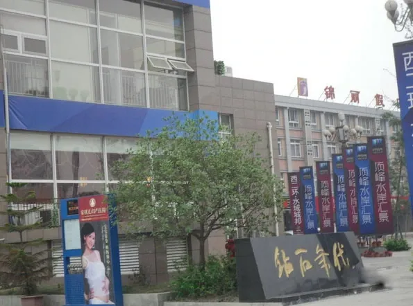 钻石年代3室1厅1卫东南朝向2700.00元/月出租