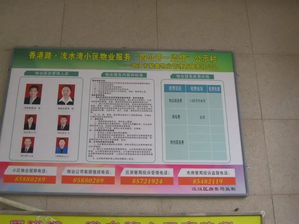 整租·香港路浅水湾 3室2厅 西南/东北