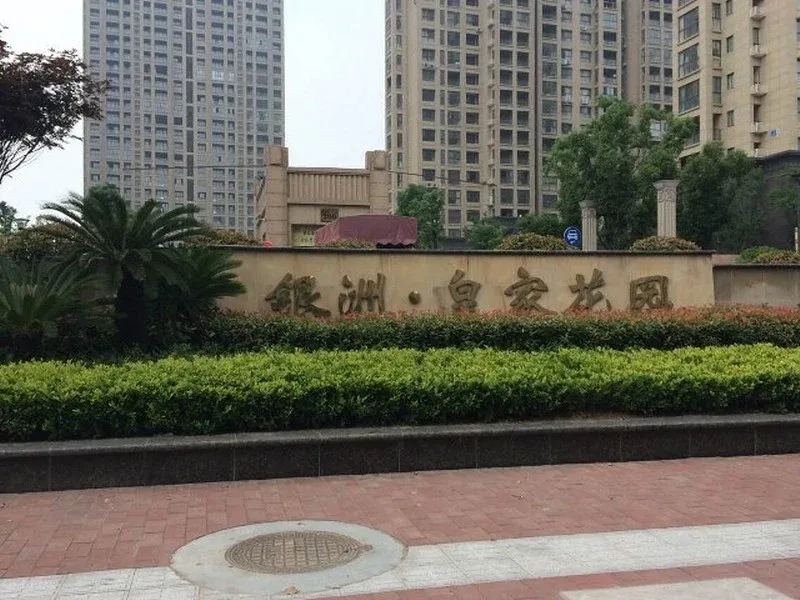 育闲花苑3室2厅1卫南朝向2500.00元/月出租