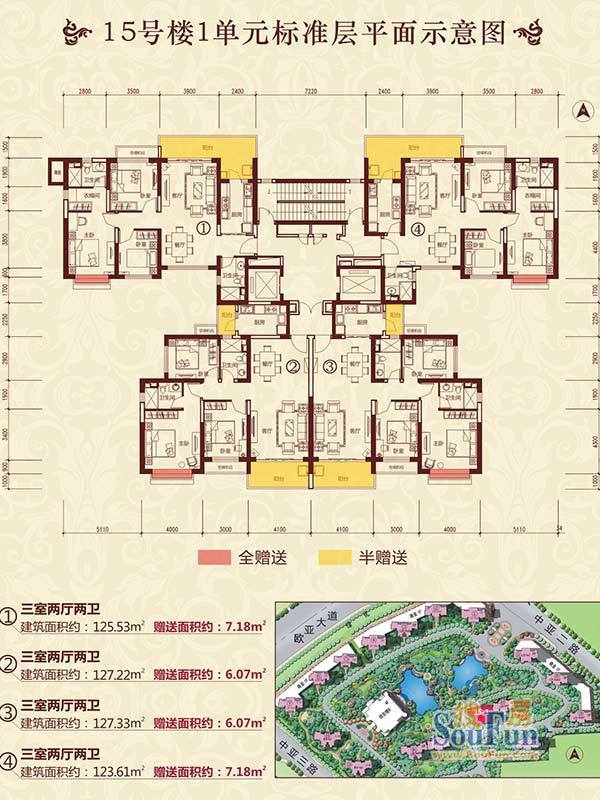 家居频道 新闻详情 豪配在这里 西安·恒大御景内部有双语六班