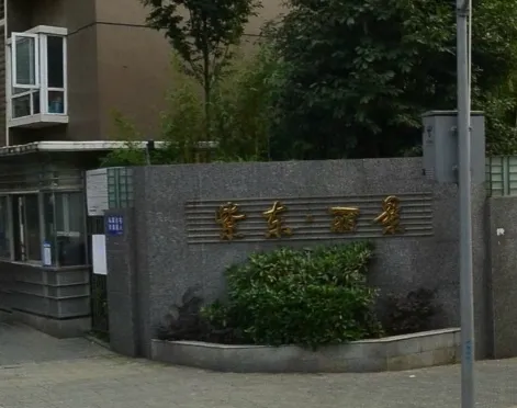 整租·紫东梵谷二期 2室1厅 南/西南/西