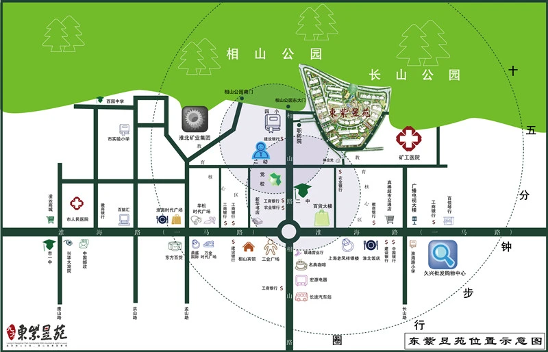 温哥华城·时代公寓 vs 东紫昱苑在相山区谁更胜一筹?