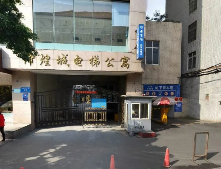 缔煌城2室1厅1卫东北朝向1600.00元/月出租