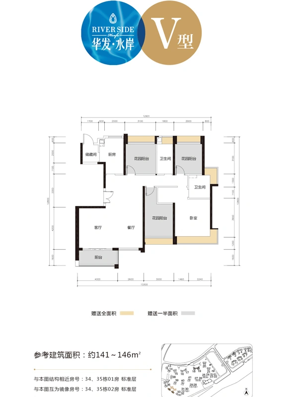 华发水岸图片相册,户型图,样板间图,装修效果图,实景图-珠海房天下