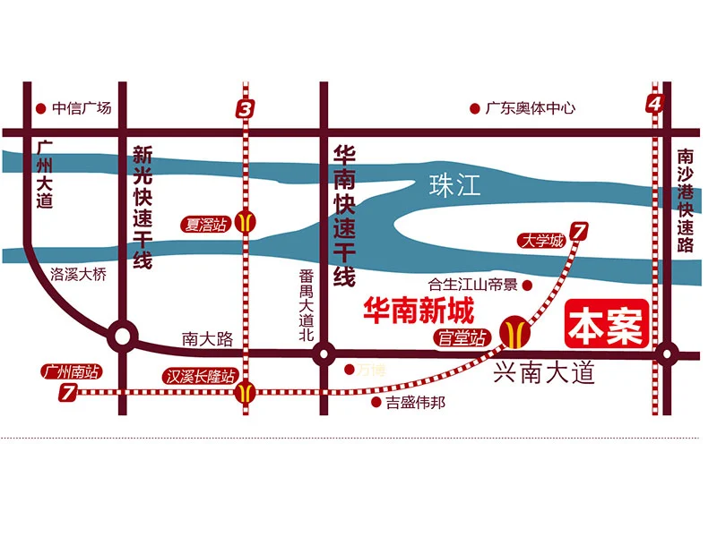 华南新城区域交通介绍