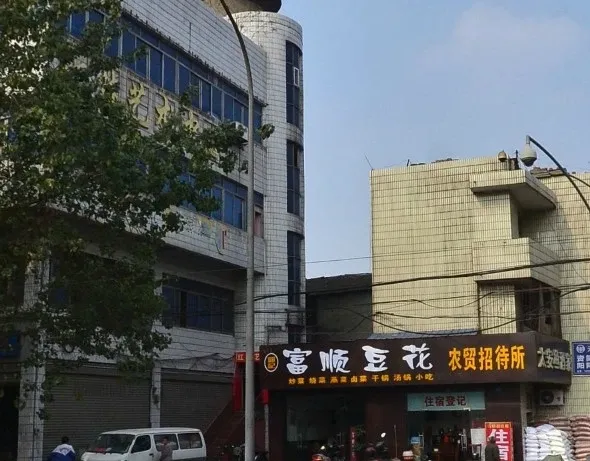 泰丰花苑3室1厅1卫东朝向2800.00元/月出租