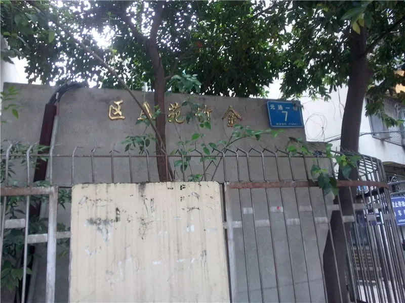 金竹苑A区2室1厅1卫东南朝向2000.00元/月出租