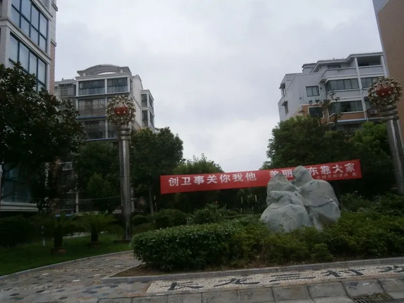 长龙三村2室1厅1卫南朝向1400.00元/月出租