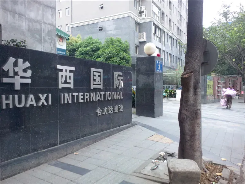 华西国际1室1卫东南朝向2500.00元/月出租