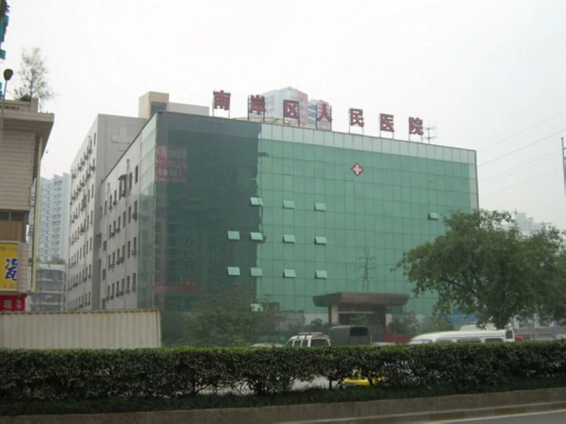 学府怡景周边南岸区人民医院配套