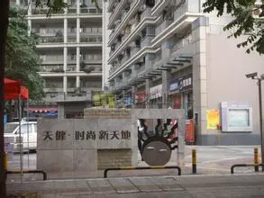 天健时尚名苑便宜出租,适合附近上班族!实拍图片.已空置