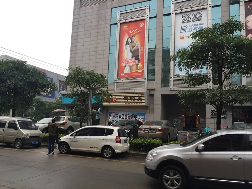 悦华城市广场外景图 二手房