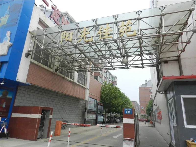 整租·阳光佳苑B区 5室2厅 南