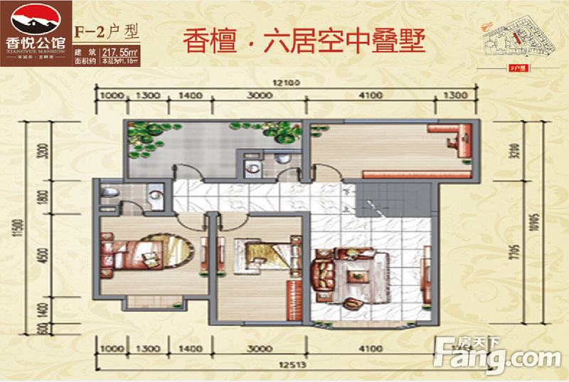 丽江龙畔湾·香悦公馆怎么样 从户型,房价走势看小区