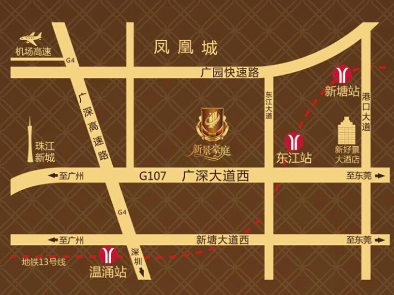 广州新景豪庭区域交通介绍