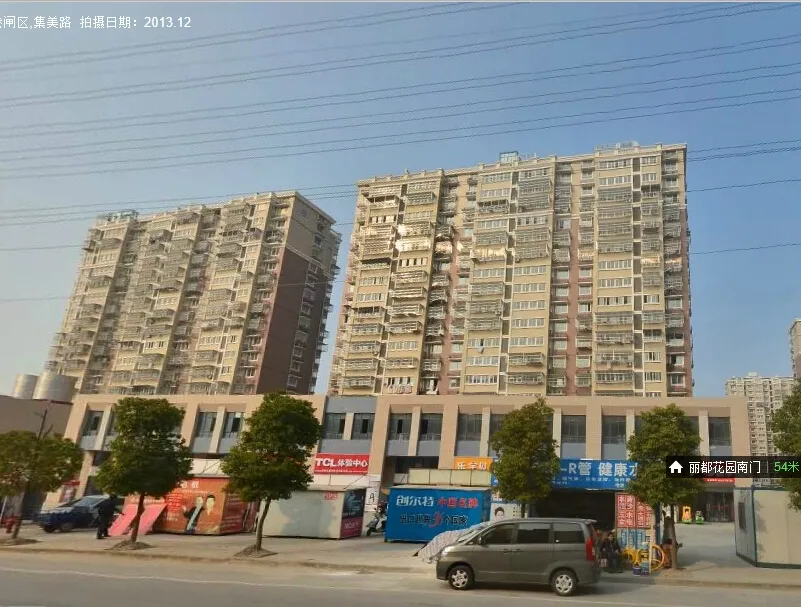 整租·丽康花园3室1厅