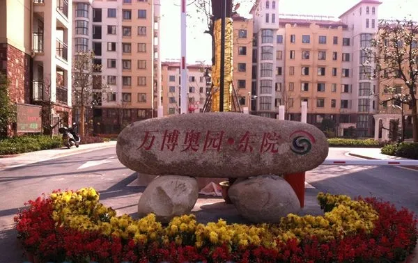 仪征租房市场动态:轻松入住新居