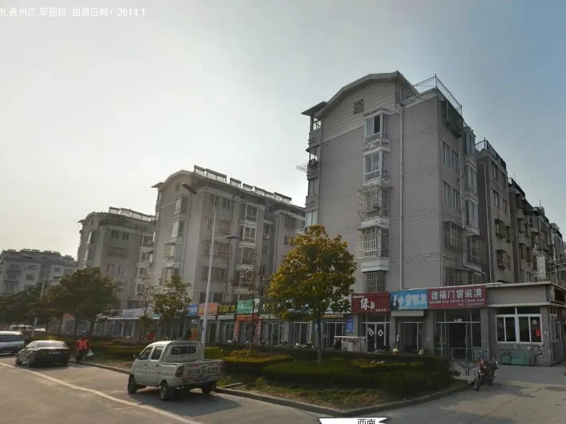 翠园花苑2室1厅1卫南朝向900.00元/月出租