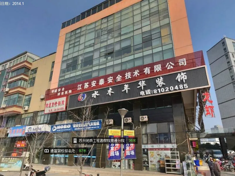 尚东国际1室2厅1卫南朝向7900.00元/月出租