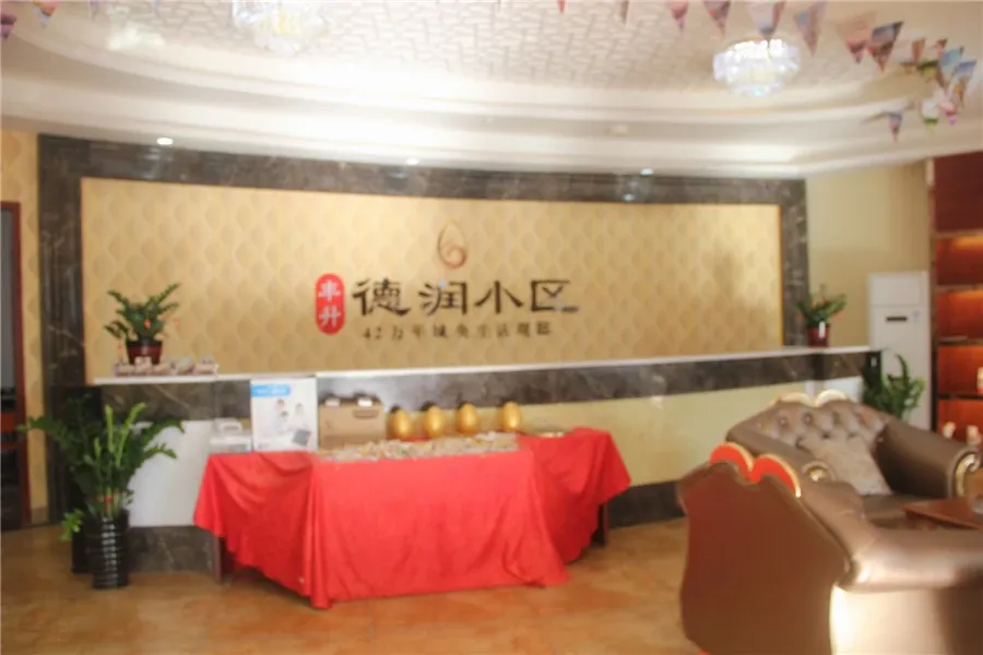 丰升德润4室2厅2卫南北朝向4000.00元/月出租