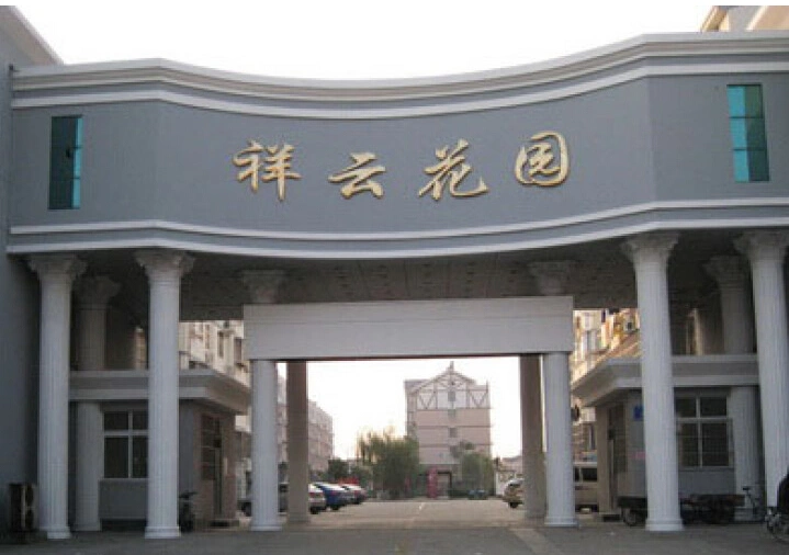 祥云花园小区深度测评你关注的小区长这样