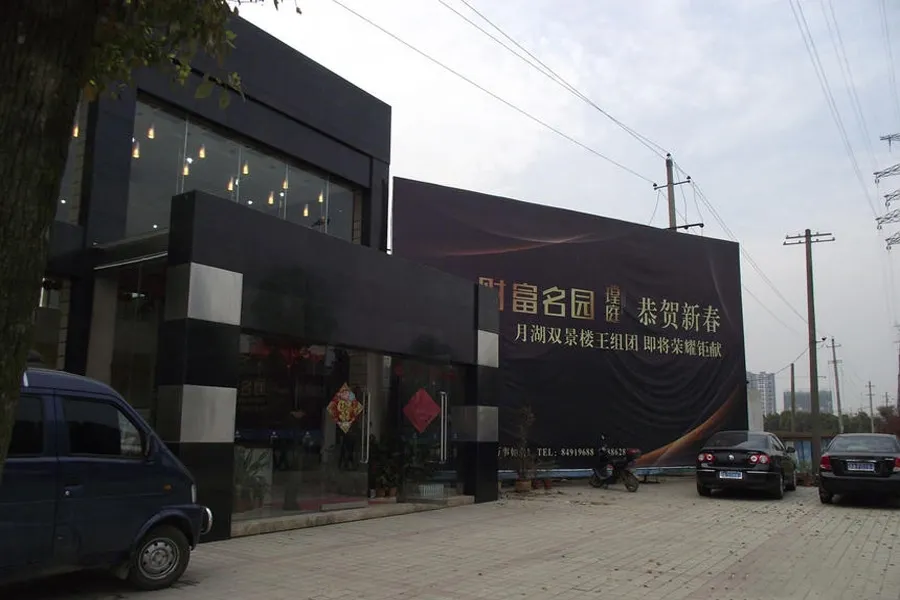 财富名园3室2厅2卫东南朝向2600.00元/月出租