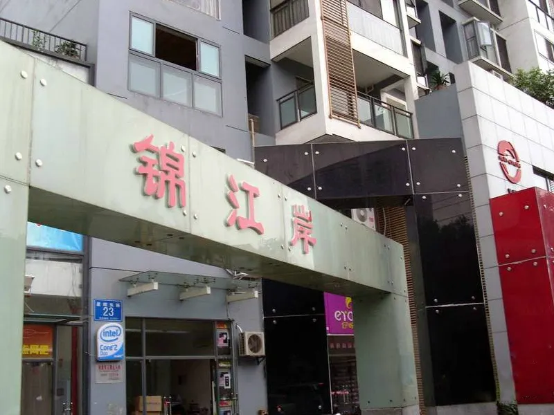 锦江岸2室1厅1卫东南朝向2500.00元/月出租