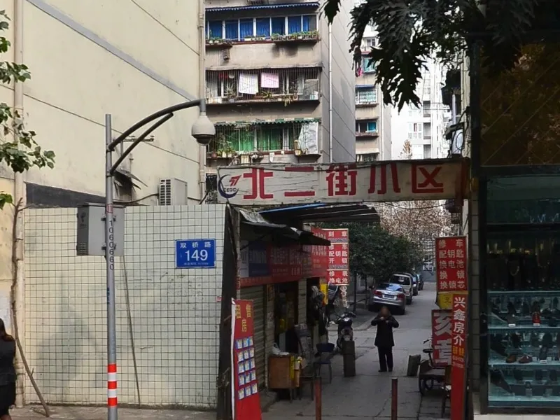 北二街小区1室1厅1卫东南朝向1500.00元/月出租